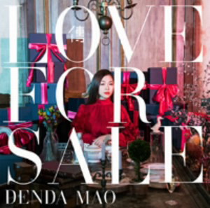 傳田真央/Love for Sale