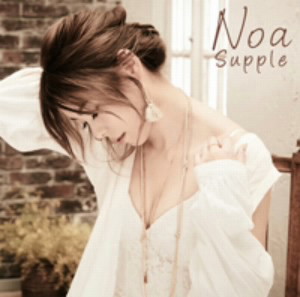 Noa/Supple(Type-A)(DVD付)