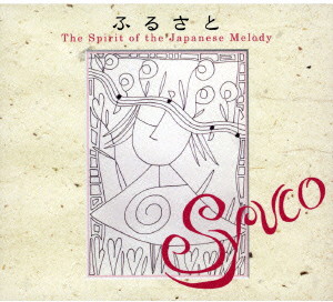 Syuco/ふるさと〜The Spirit of the Japanese Melody〜