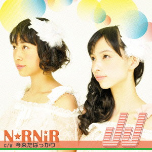 N☆RNiR/JJ(just now盤)