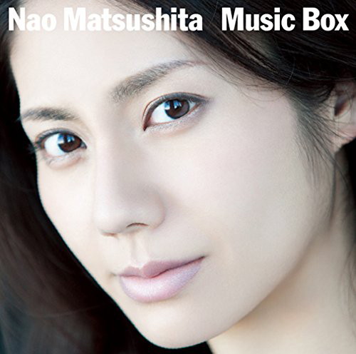 松下奈緒/Music Box
