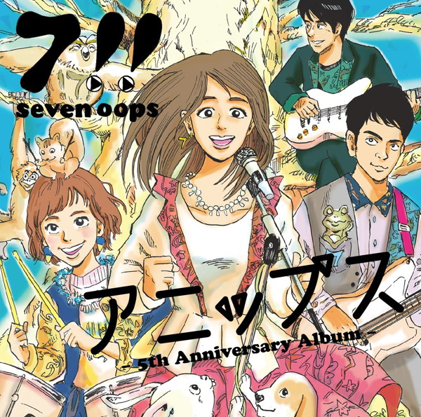 7!!/アニップス(初回生産限定盤)(DVD付)