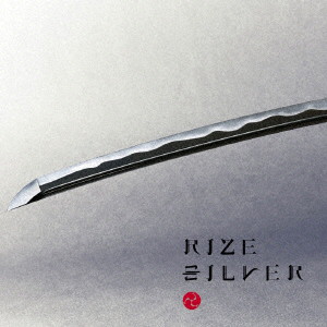 RIZE/SILVER