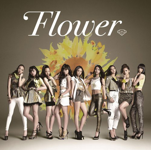 FLOWER/太陽と向日葵