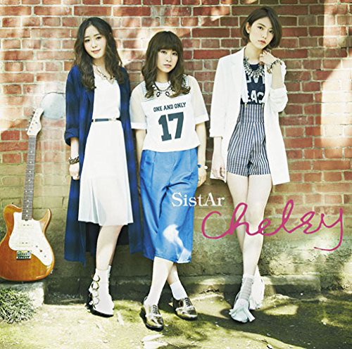 Chelsy/SistAr(初回生産限定盤B)