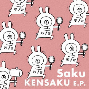 Saku/KENSAKU E.P.