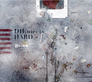 凛として時雨/DIE meets HARD(初回生産限定盤)(DVD付)