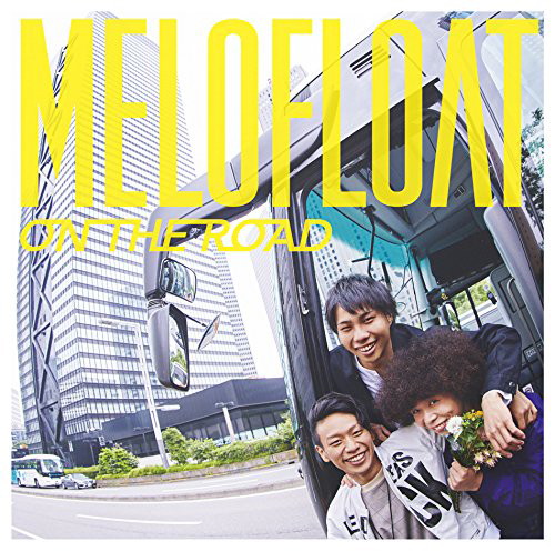 メロフロート/ON THE ROAD(通常盤)