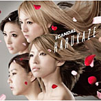 SCANDAL/HARUKAZE(初回生産限定盤A)