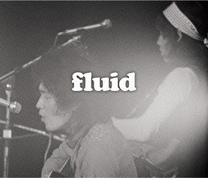 古井戸/fluid