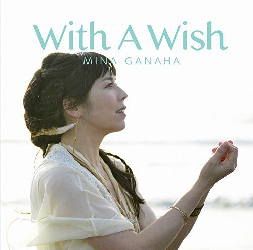 我那覇美奈/With A Wish