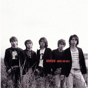 嵐/HERE WE GO!(通常)