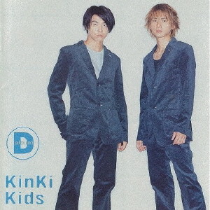 KinKi Kids/D album