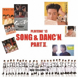 PLAYZONE’13 SONG&DANC’N。PART III。オリジナル・サウンドトラック