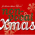 【クリックで詳細表示】for winter music Lovers～non-vocal Xmas