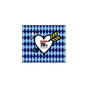 クライマックス 70’s サファイア