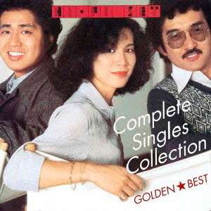 ハイ・ファイ・セット/GOLDEN☆BEST ハイ・ファイ・セット コンプリート・シングルコレクション