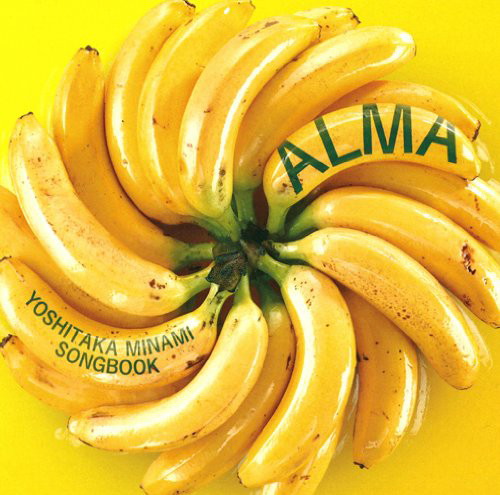 Alma〜南佳孝作品集