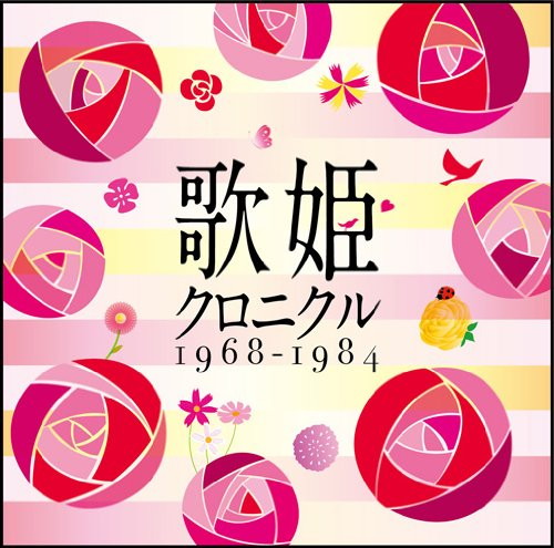歌姫クロニクル〜1968-1984〜