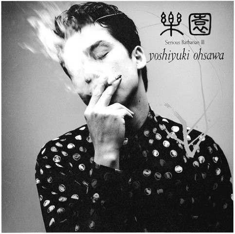 大沢誉志幸/楽園〜Serious Barbarian III〜