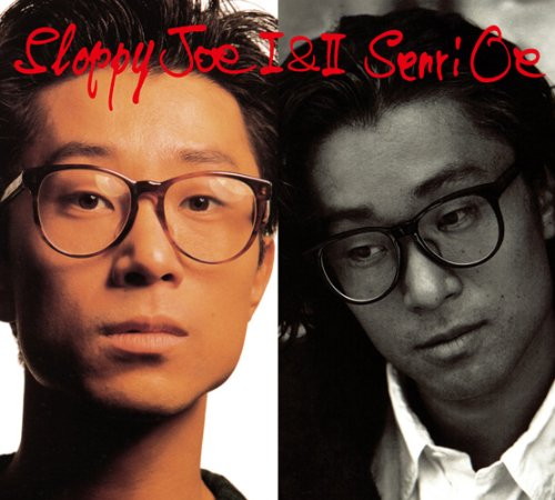 大江千里/Sloppy JoeI&II