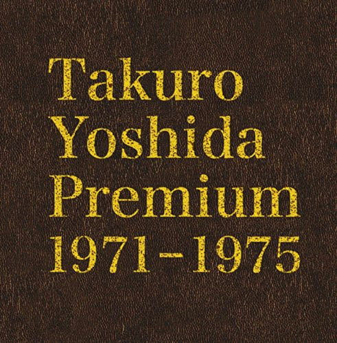 吉田拓郎/Takuro Yoshida Premium 1971-1975