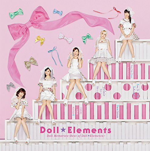 Doll☆Elements/Doll Memories〜Best of Doll☆Elements(通常盤)