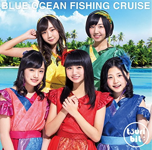 つりビット/Blue Ocean Fishing Cruise(初回生産限定盤)(DVD付)
