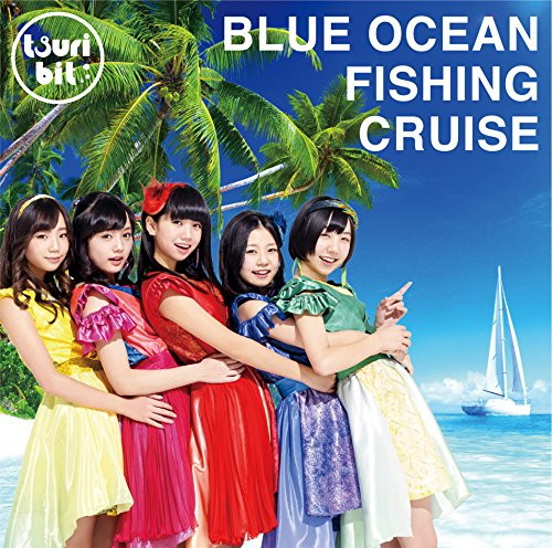 つりビット/Blue Ocean Fishing Cruise(通常盤)
