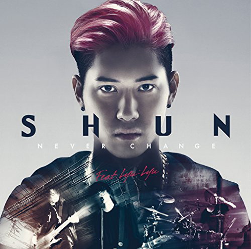 SHUN/NEVER CHANGE feat.Lyu:Lyu(期間生産限定アニメ盤)(DVD付)