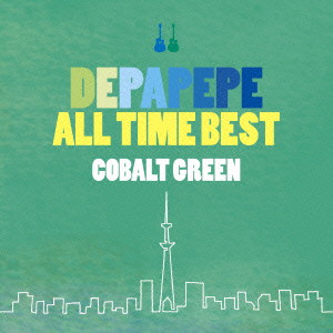 DEPAPEPE/DEPAPEPE ALL TIME BEST〜COBALT GREEN〜(初回生産限定盤)(DVD付)