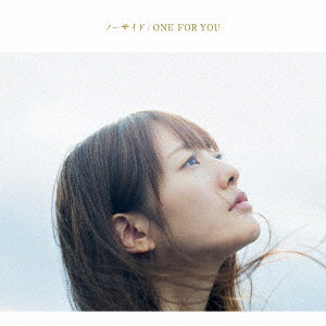 瀧川ありさ/ノーサイド/ONE FOR YOU(通常盤)