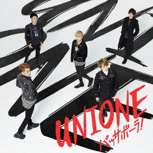 UNIONE/パッサボーラ!