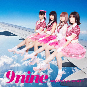9nine/Why don’t you RELAX?(初回生産限定盤)(DVD付)