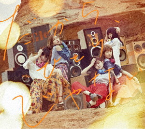 Little Glee Monster/だから、ひとりじゃない(初回生産限定盤)(DVD付)