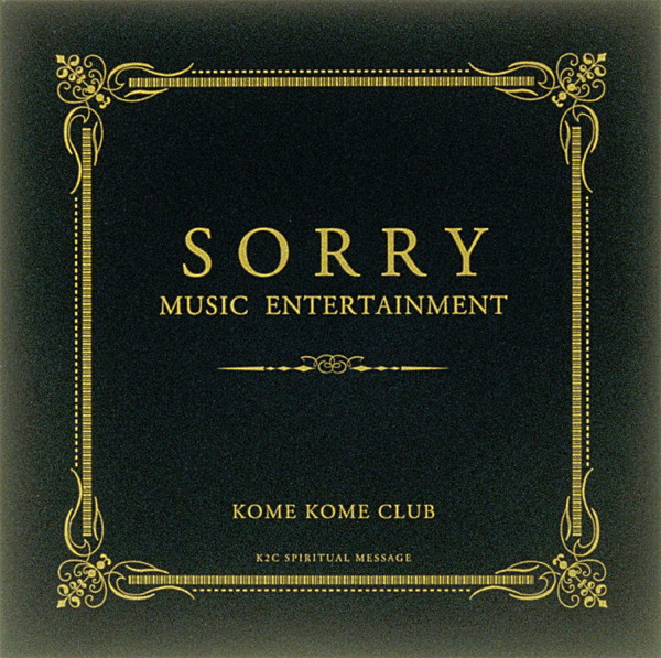 米米CLUB/SORRY MUSIC ENTERTAINMENT(DVD付)