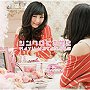 渡辺麻友/シンクロときめき（初回生産限定盤B）（DVD付）date.html