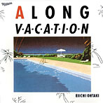 【クリックで詳細表示】大滝詠一/A LONG VACATION 30th Anniversary Edition