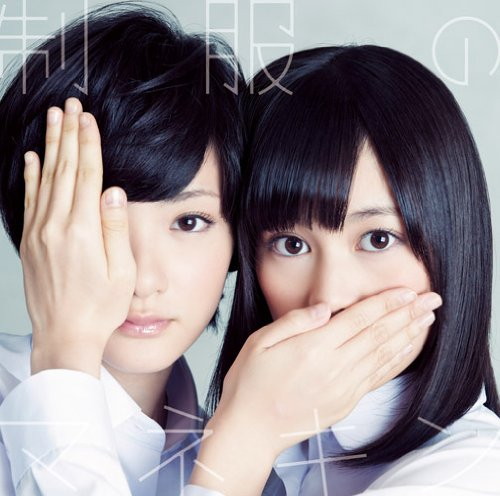 乃木坂46/制服のマネキン(DVD付A)
