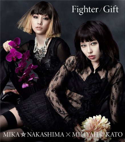 中島美嘉×加藤ミリヤ/Fighter/Gift
