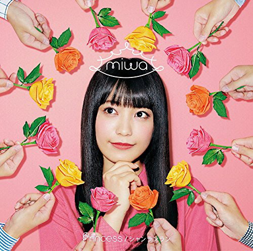 miwa/Princess(初回生産限定盤)(DVD付)