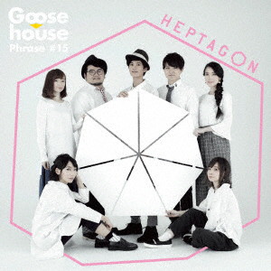 Goose house/HEPTAGON(通常盤)