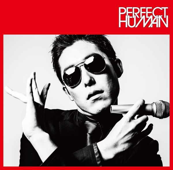 RADIO FISH/PERFECT HUMAN(TYPE-B)