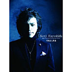 【クリックで詳細表示】林田健司/奇跡的な軌跡 Kenji Hayashida Raphles Sound System 20th Anniversary Collection(DVD付)