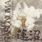【クリックで詳細表示】BEST OF 蓮沼 1999→2003