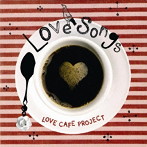 【クリックで詳細表示】LOVE CAFE PROJECT/LOVE SONGS