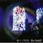 heidi/����һ���