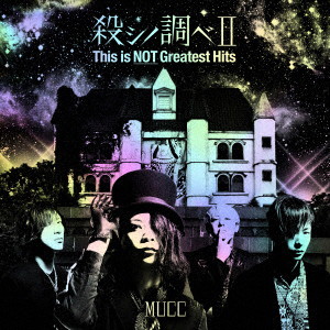 ムック/殺シノ調べII This is NOT Greatest Hits(初回限定盤)