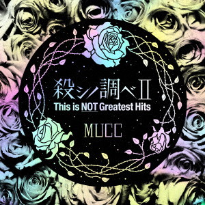 ムック/殺シノ調べII This is NOT Greatest Hits(通常盤)