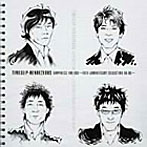【クリックで詳細表示】タイムスリップ・ランデヴー/HAPPINESS FOR YOU～10TH ANNIVERSARY SELLECTION 96-06～